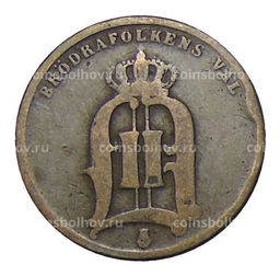 Монета 2 эре 1875 года Швеция