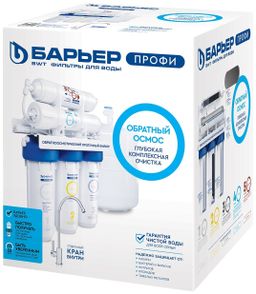 Фильтр обратного осмоса ПРОФИ Осмо 100 ЛАЙТ - Барьер фото 2