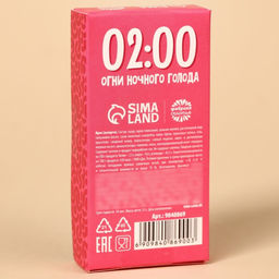 Ирис ассорти Пора Пожрать в коробке, 53 г. - Simaland фото 3