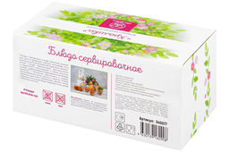 Блюдо сервировочное 18*10,2*8 см 300 мл Кролик - Elan gallery фото 8