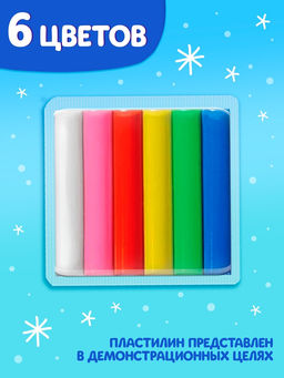 Аппликации пластилином Волшебная зима, 12 стр., 5 аппликаций