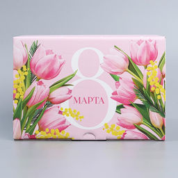 Цена за 2 шт. Коробка подарочная сборная, упаковка, 8 марта, 22?15?10 см