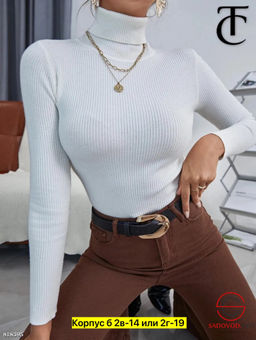 Водолазка женская однотонная