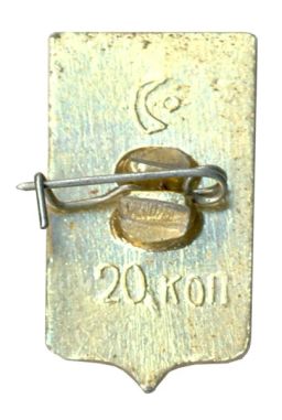 Значок Переславль