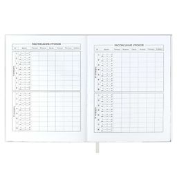 Дневник школьный арт. 58738 / 15 ЗАЯЦ - Феникс+ фото 7