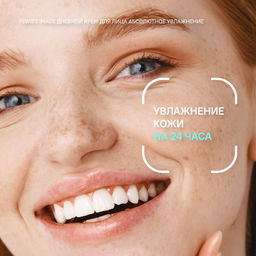 SWISS IMAGE д/лица крем Дневной "Абсолютное увлажнение" 50мл