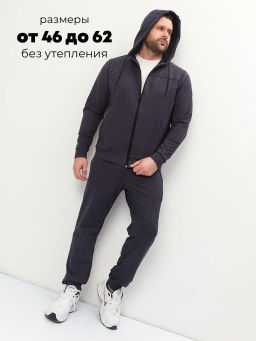 Костюм "Тор"_М281/синий меланж