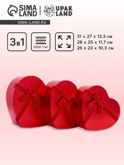Набор подарочных коробок 3 в 1 сердца, красный, 31?27?13.3; 28?25?11.7; 26?23?10.3 см