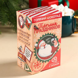 Горячий шоколад в коробке Тёплых праздников, 125 г (5 шт.?25 г) - Фабрика счастья фото 10