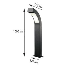 ULU-T72A-14W/4000K IP65 BLACK Светильник светодиодный уличный. Архитектурный напольный. Белый свет (4000K). Корпус черный. TM Uniel