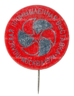 Значок Москва-1974  Польская промышленная выставка