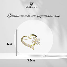 Брошь Арт. 3V-7436-Y - MyGemma фото 2