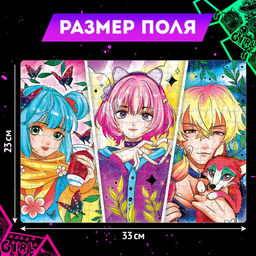 Цена за 2 шт. Пазл «Трио в парке», 260 деталей