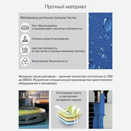 RS-373-2 рюкзак детский