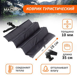 Сиденье туристическое Maclay, складное, с креплением на резинке, 6 деталей, 35х28х1 см, цвет МИКС