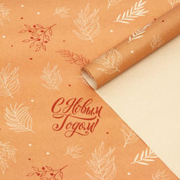 Цена за 10 шт. Бумага упаковочная крафт белый Нежность, 50 х 70 см