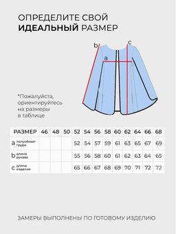 Жакет-20054 - Lady Maria фото 5