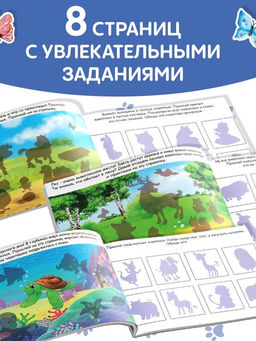 Наклейки детские «100 наклеек. Весёлые животные», 12 стр.