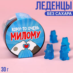 Леденцы мишки Кому-то милому в банке, вкус: тутти-фрутти, 30 г.