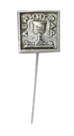 Значок Ленинград