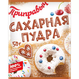 САХАРНАЯ ПУДРА 50 г