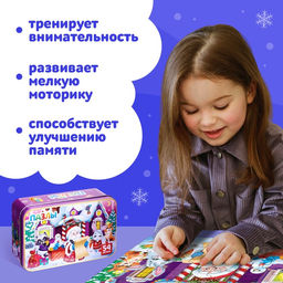 Пазлы в металлической коробке «Домик Дедушки Мороза», 54 детали