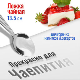 40691 Ложки чайные 6шт нерж/ст MB (х120) - Mayer&boch фото 3