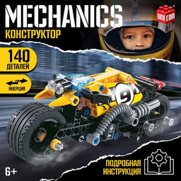 Конструктор мотоцикл Трюковый UNICON Техно, инерционный, 140 деталей, 6+