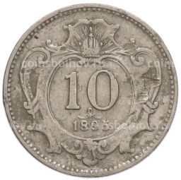 Монета 10 геллеров 1895 года Австрия