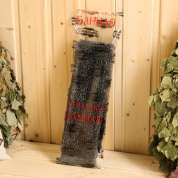 Цена за 2 шт. Мочалка банная мужская с ручками "Пояс" черная (60 см без ручек)