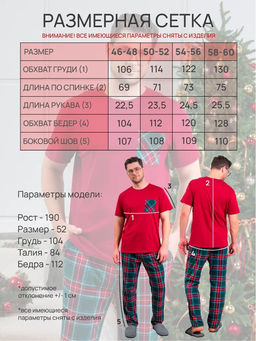 Костюм мужской Щелкунчик Зеленый - Modamica фото 4