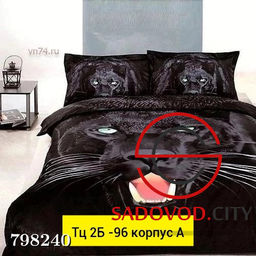 Постельное белье для мужчин