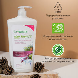 Шампунь «Себорегулирующий» HAIR THERAPY, 900мл - Synergetic фото 8