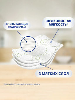 ЗЕВА т/бумага 3-сл. ДЕЛЮКС (8рул.) Ромашка