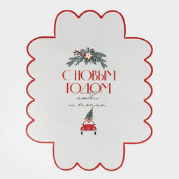 Цена за 5 шт. Коробка новогодняя подарочная с пластиковой крышкой «С Новым годом», 20×30×8 см