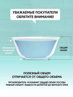 Салатник ТРИАНОН 12см Белый в ассортименте Н4917, N3652 /Люминарк/ - Luminarc фото 4