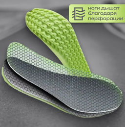 Стельки повседневные ,EPE-пена ,спортивные с эффектом памяти р-р 40-46 .1пара - Aopen фото 2
