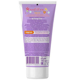 Белорэк Красотка детский Бальзам для волос с пребиотиком персик, 180 мл