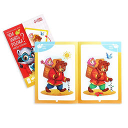 Набор развивающих книг-игр Чем занять ребёнка?, 5+, из 5 книг - Лас играс фото 5