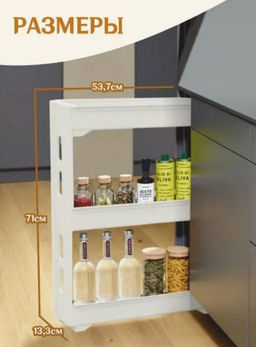 Этажерка Keeplex Regular на колесиках трехсекционная узкая 53,7х13,3х71 см белое облако KL383812048