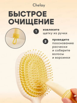 Расческа для волос массажная детская (3485) Розовая - Мой органайзер фото 6