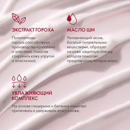 Насыщенный антивозрастной крем для лица Optimals - Oriflame фото 5