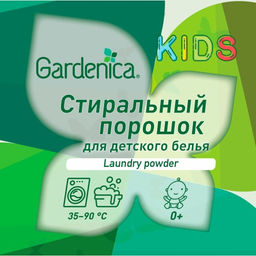 GARDENICA Экологичный стиральный порошок для детского белья, 900г  фото 3