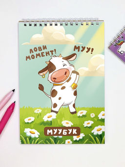 Скетчбук Лови момент, 14х20 см, плотность 100 г