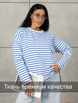 Тельняшка, цвет голубой белый