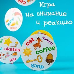 Настольная игра Дуббль Английские слова, на внимание и реакцию - Лас играс фото 4