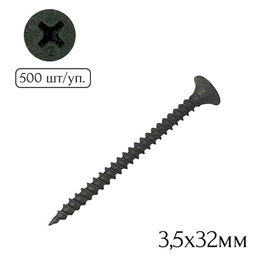 Саморез для креп. гипсокарт. к металлу 3,5х32мм (500шт.)