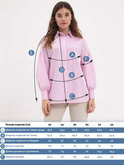 Блузка женская дл. рук. KATHARINA KROSS KK-B-006P-розовый  фото 8