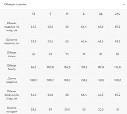 Широкие брюки из фактурной вискозы / Zarina фото 7