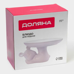 Подставка для торта Доляна Мишка Отто, 20.5?11.5 см, белая  фото 10